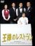 ���l�̃��X�g���� DVD-BOX[PCBC-60033][DVD]