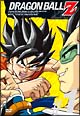 DRAGON　BALL　Z　1