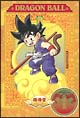 DRAGON　BALL　1