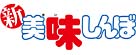 新美味しんぼ　1