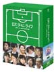 ロス:タイム:ライフ Life in additionaltime DVD-BOX ロス:タイム:ライフ Life in additionaltime DVD-BOX