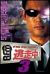 ������3�`run for money�`[PCBC-51269][DVD]
