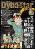 FNS�n�����{���_�C�o�X�^�[ �����_�C�o�X�^�[ 4����[PCBC-51440][DVD]
