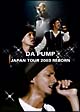 DA PUMP JAPAN TOUR 2003 REBORN DA PUMP JAPAN TOUR 2003 REBORN