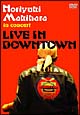 Noriyuki Makihara in concert ”LIVE IN DOWNTOWN” Noriyuki Makihara in concert ”LIVE IN DOWNTOWN”