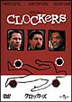 クロッカーズ