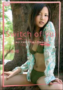 ｓｗｉｔｃｈ　ｏｆ　ｙｕｉ～美少女が妖精に変わる瞬間～[]