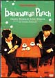 バナナマン傑作選ライブ bananaman punch バナナマン傑作選ライブ bananaman punch