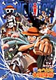 ONE　PIECE　〜海のヘソの大冒険篇