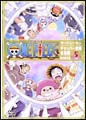 ＯＮＥ　ＰＩＥＣＥ　サードシーズン・チョッパー登場・冬島編