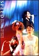 Save　the　Children　SPEED　LIVE　2003