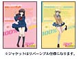 いちご100％　スペシャルDVD　もぎたて編