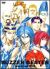 �a�t�y�y�d�q�@�a�d�`�s�d�q�@���������|�����@�c�u�c[AVBA-22472][DVD]