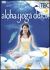 aloha yoga detox[AVBC-22653][DVD]