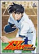 メジャー 吾郎・寿也激闘編 1 メジャー 吾郎・寿也激闘編 1