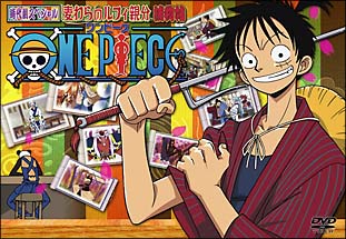 ＯＮＥ　ＰＩＥＣＥ　時代劇スペシャル　ルフィ親分捕物帖[]