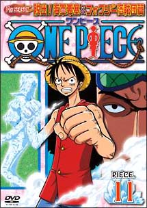 ＯＮＥ　ＰＩＥＣＥ　７ｔｈシーズン　脱出！海軍要塞＆フォクシー海賊団篇