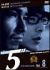 探偵事務所５”　Ａｎｏｔｈｅｒ　Ｓｔｏｒｙ　Ｆｉｌｅ　８[AVBF-26057][DVD]