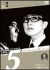 探偵事務所５”　Ａｎｏｔｈｅｒ　Ｓｔｏｒｙ　２ｎｄ　ＳＥＡＳＯＮ　Ｆｉｌｅ　２[AVBF-26590][DVD]