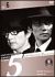 探偵事務所５”　Ａｎｏｔｈｅｒ　Ｓｔｏｒｙ　２ｎｄ　ＳＥＡＳＯＮ　Ｆｉｌｅ　６[AVBF-26608][DVD]