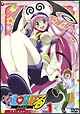 To LOVEる-とらぶる- ドキ×2エディション Vol.1 To LOVEる-とらぶる- ドキ×2エディション Vol.1