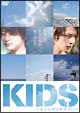 ＫＩＤＳ