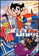 ジェッターマルス　DVD－BOX