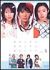 ���������� ���������� ���������� Vol.5[AVBD-34011][DVD]
