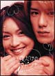 僕だけのマドンナDVD－BOX