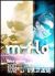m-flo TOUR2005 BEAT SPACE NINE at ���{������[RZBD-45334][DVD]