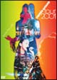 namie amuro tour 2001 break the rule namie amuro tour 2001 break the rule