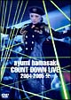 ayumi hamasaki COUNTDOWN LIVE 2004-2005 A ayumi hamasaki COUNTDOWN LIVE 2004-2005 A