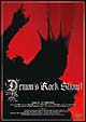 Demon’s　ROCK　SHOW！〈限定版〉