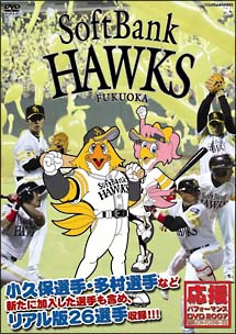 TSUTAYA online 2007��ʡ�����եȥХ󥯥ۡ���������ѥե����ޥ�DVD