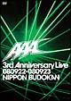 3rd　Anniversary　Live　080922－080923　NIPPON　BUDOKAN