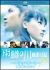 �g�J���̐�h�B�e���L�`���S���̑z���o�`[PDA-261][DVD]