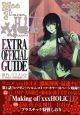 ＴＶ　ＡＮＩＭＡＴＩＯＮ×××ＨＯＬｉＣ　ＥＸＴＲＡ　ＯＦＦＩＣＩＡＬ