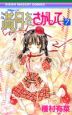 満月をさがして(7) 満月をさがして(7)