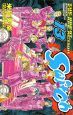 Switch（13）