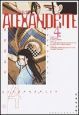 ALEXANDRITE(4) ALEXANDRITE(4)