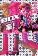 BOX系! BOX系!