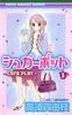 シュガーポット（3）