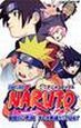 NARUTO-ナルト- 滝隠れの死闘 オレが英雄だってばよ! NARUTO-ナルト- 滝隠れの死闘 オレが英雄だってばよ!