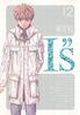 I”s－アイズ－＜完全版＞（12）