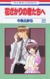 花ざかりの君たちへ