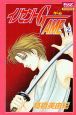 イノセントGAME（2）