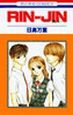 RIN-JIN RIN-JIN