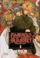 名も無き鳥の飛ぶ夜明け（3）