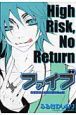 ファイブ　オールキャラクターズブック　High　Risk　No　Return