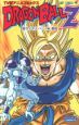 DRAGON　BALL　Z　超サイヤ人・フリーザ編　TV版アニメコミックス（4）